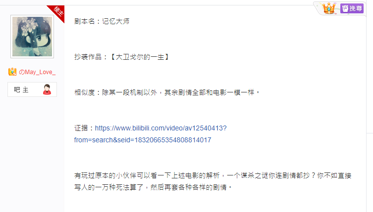 状：百亿市场的背后仍是蓝海棋牌2020中国桌游产业现(图25)