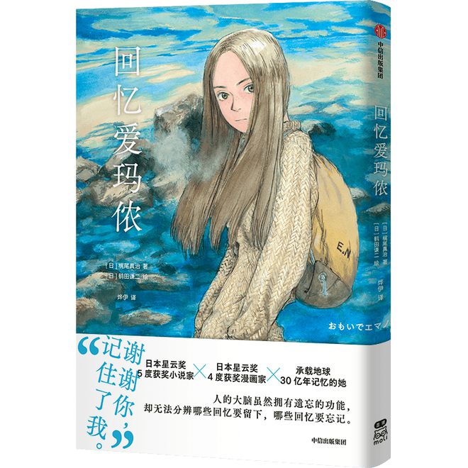 姻故事” 丨Weekly开元棋牌那些创作中的“婚(图2)