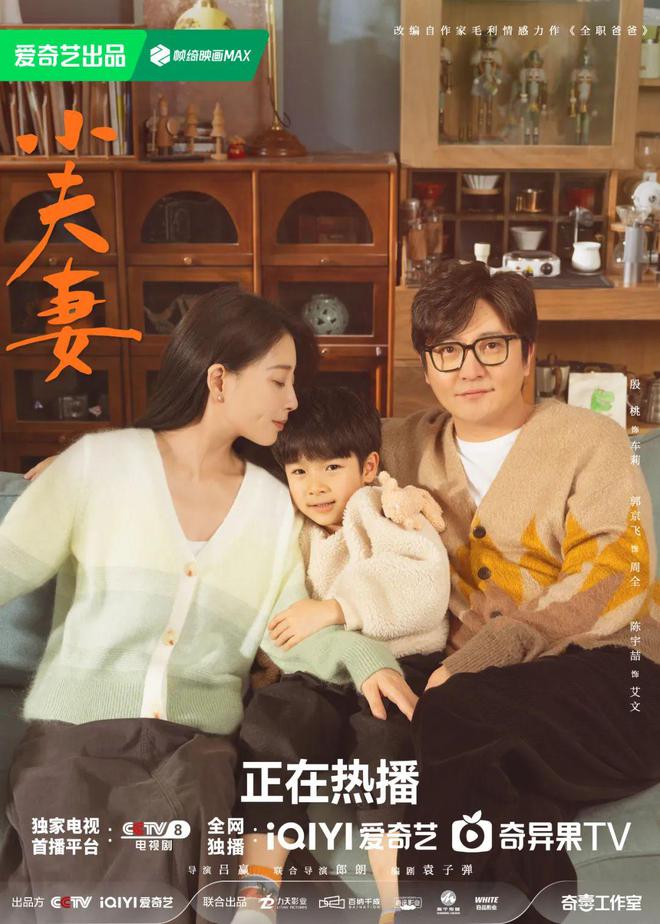 姻故事” 丨Weekly开元棋牌那些创作中的“婚(图4)