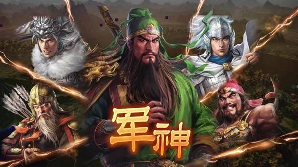 好评的十款三国题材策略游戏开元盘点steam上最受(图7)